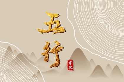 择吉老黄历,年黄历查询,黄历年网