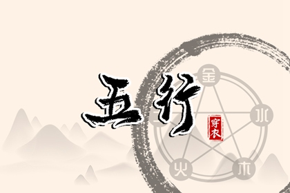 万年历日历,万年历黄道吉日吉时查,日历表黄道吉日万年历