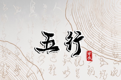 择吉日历|择吉老黄历|择吉黄历