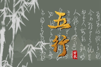 择吉日大全_择吉日查询_择吉日