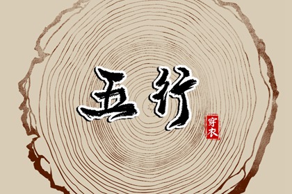 万年历日历黄历|万年历老黄历表查询|万年历黄历年
