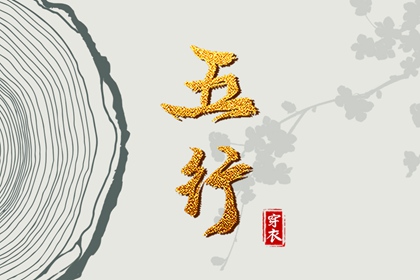 万年历查吉凶 万年历 2026万年历查询