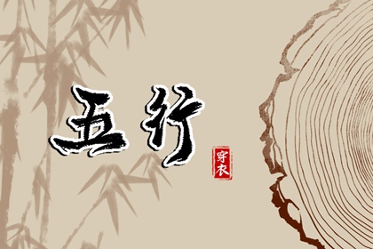 最准确的老黄历看日子_黄历2026老黄历查询_带农历与黄历的万年历