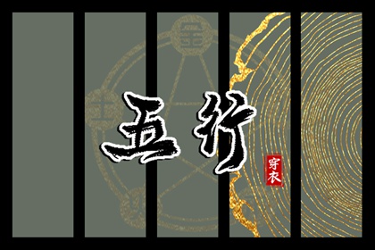 年黄道吉日|黄历年黄道吉日查询|黄道吉日查询网